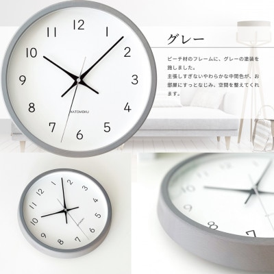 KATOMOKU Muku clock グレー km-104GR 木製 掛け時計