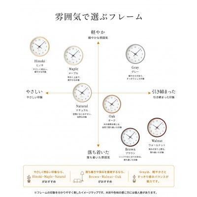 KATOMOKU Muku clock グレー km-104GR 木製 掛け時計