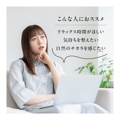 【草精(そうせい)】郡上のよもぎチンキ 30ml 入浴の時間や、空間用のスプレーとして