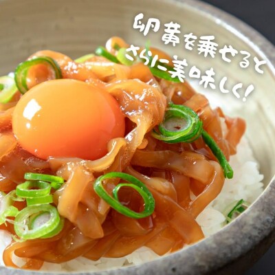 寒シマメ肝醤油漬けセット(80g×5P)  スルメイカ いか 烏賊 おつまみ 丼 CAS