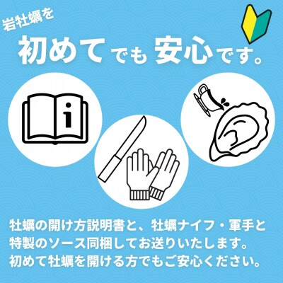 海士町産【いわがき春香 殻付き 計900g～1kg SSサイズ6個】 生食可 冷凍 牡蠣 岩牡蠣