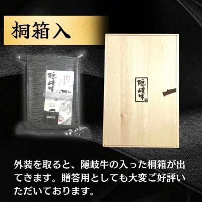 【ふるさと納税】牛肉 お肉 A5 A4 黒毛和牛 隠岐牛 ロース すき焼き用600g 
