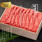 【ふるさと納税】黒毛和牛 隠岐牛 ロース しゃぶしゃぶ 600g　せいろ蒸し レシピ付き
