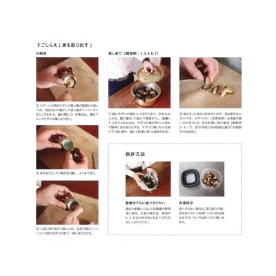 【ふるさと納税】【現在入荷次第順次発送中!】島獲れ活さざえ2kg 新鮮 BBQ