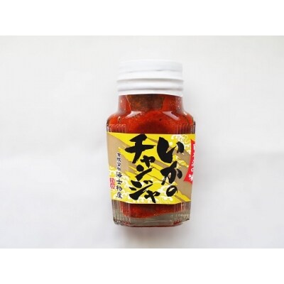 【ふるさと納税】海士町産 チャンジャ いか さざえ 2種 おつまみ おかず