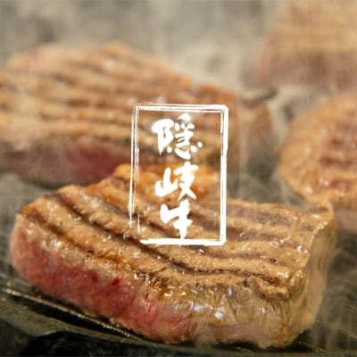 【黒毛和牛 定期便3ヵ月】隠岐牛上赤身ロースすき焼き 黒毛和牛 牛肉 肉 A4 A5 ブランド牛