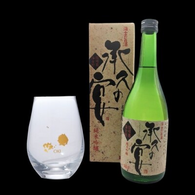 【ふるさと納税】承久の宴720ml・OKIタンブラー