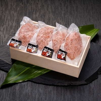 島根県海士町 ハンバーグ 人気お礼品ランキング 週間 ふるさと納税サイト さとふる