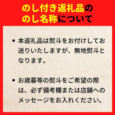【のし付き】スルメイカ 堪能セット 肝醤油漬け しゃきしゃき漬け 唐揚げ 寒シマメ いか CAS
