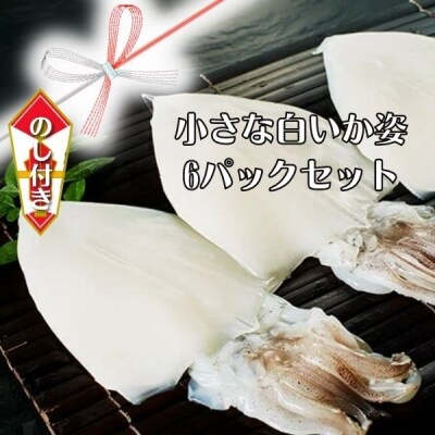 冷凍イカ 食品の人気商品 通販 価格比較 価格 Com