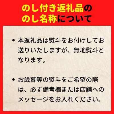 【のし付き】いかご飯の素 2合用×2袋 スルメイカ いか CAS冷凍