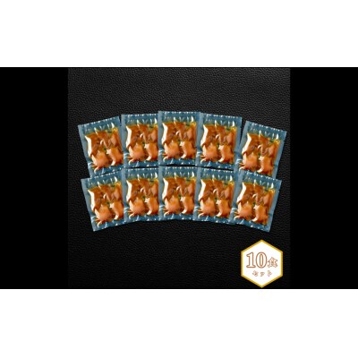 【本マグロ(ヨコワ)の漬け10食 計650g】本マグロ幼魚 漬け丼 小分けパック 簡単調理 漬け 