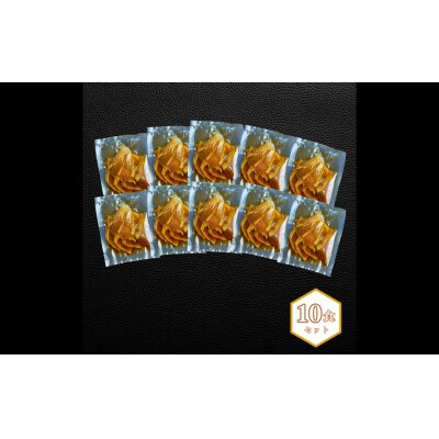 【迷いスマガツオ炙り漬け10食計650g】 スマガツオ カツオ 漬け丼 海鮮丼 小分けパック