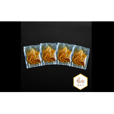 【迷いスマガツオ炙り漬け4食計260g】 スマガツオ カツオ 漬け丼 海鮮丼 小分けパック