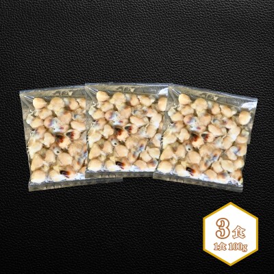 シマメめこしゃこ(スルメイカとんび)ちょっと干し100g×3パック 