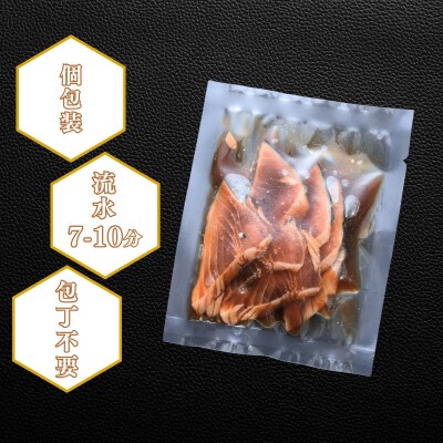 迷いガツオ炙り漬け丼 8食計520g