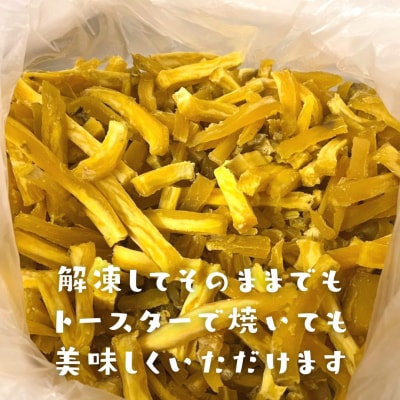 【無添加】干し芋 かんぺ 500g 手作り 訳あり 