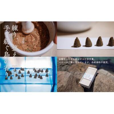 【Okum】ふくぎのお香 お香台付き