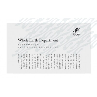 【Okum】ふくぎのお香 お香台付き