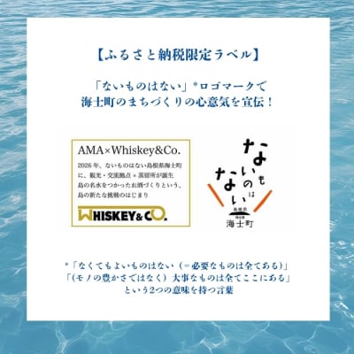 GodSpirits【クラフトジン】375ml 海士町初クラフトジン ボタニカル