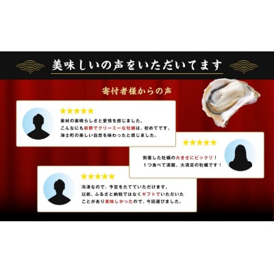 【ブランドいわがき春香】【訳あり】食べごろサイズ 1kgセット 春香 牡蠣 牡蛎 いわがき 岩牡蠣 