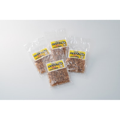 ホタテ干し貝柱(くだけ)　80g×4袋【0401001】