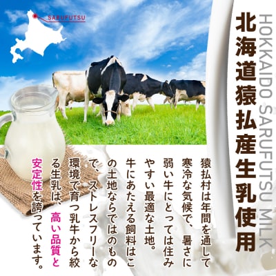 塩分控えめ北海道産さるふつバター100g 3個入×2セット【02001】