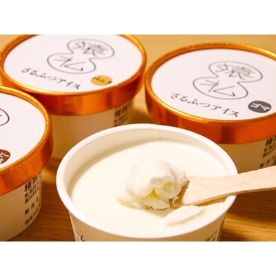 さるふつ牛乳アイスクリーム バラエティ20個セット【03004】