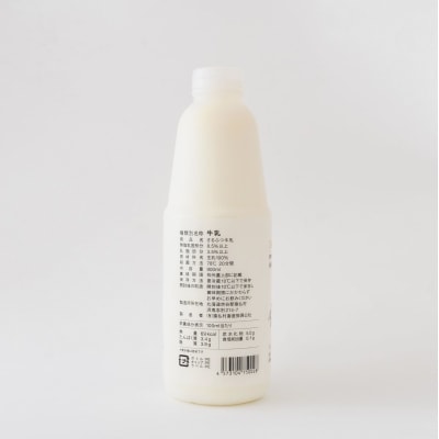 北海道さるふつ産牛乳900ml×4本×6か月【定期便】【02008】