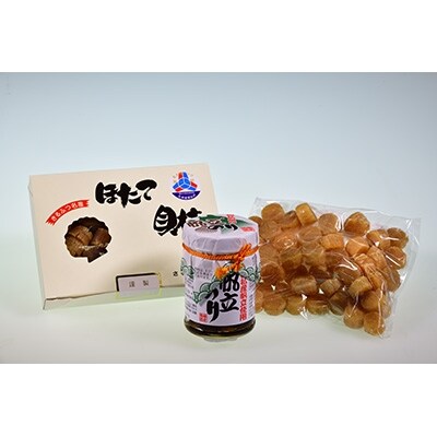 【猿払村産天然ホタテを使用】ホタテ貝柱SA(200g×1)・ホタテのり(150g×1)【13018】