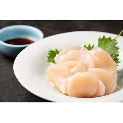 北海道猿払産　冷凍ホタテ貝柱　500g(20～25玉)【01017】