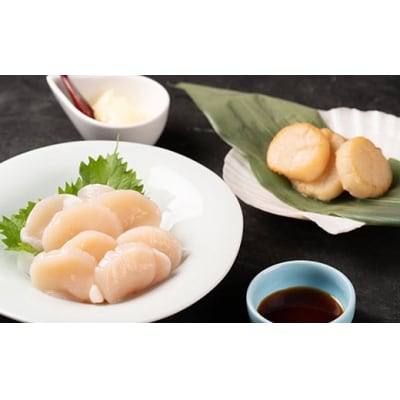 冷凍ホタテ貝柱・いくらセット【0401702】