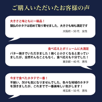 とれたてを急速冷凍北海道猿払産冷凍ホタテ貝柱4Sサイズ1kg(51~60玉)【0104609】
