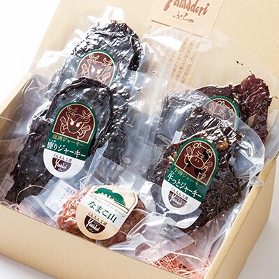 富良野市 くんえん工房Yamadori特製 牛ジャーキー&鹿ジャーキー&サラミソーセージ