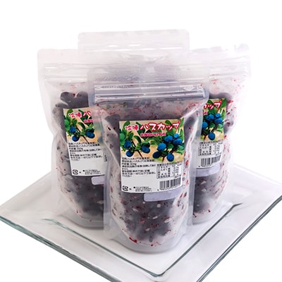 冷凍ハスカップ　300g×4袋セット(計1.2kg)