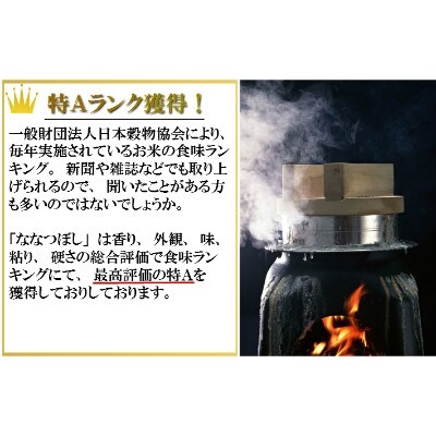 2023年2月発送開始『定期便』お米食比べ3種各10kgゆめぴりか・ななつぼし・ふっくりんこ全3回