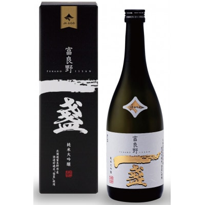 【富良野市産米使用】純米大吟醸「一盞(いっさん)」720ml×1本