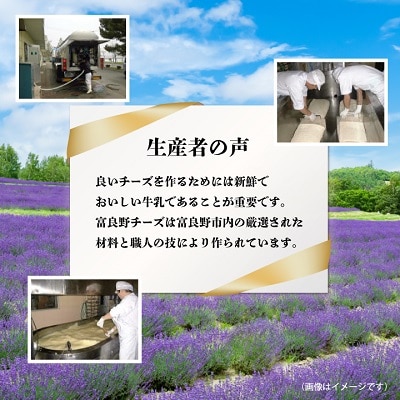 人気のワインチェダーをたっぷり!計 4種のチーズとバターセット