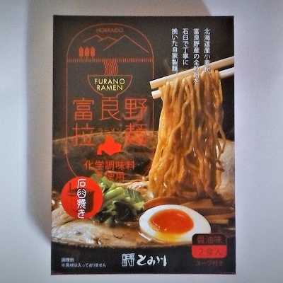 2022年4月発送開始『定期便』子供がまだ食ってる途中でしょうがラーメン入り、乾麺8食セット全3回