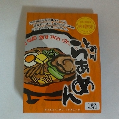 2022年4月発送開始『定期便』子供がまだ食ってる途中でしょうがラーメン入り、乾麺8食セット全3回