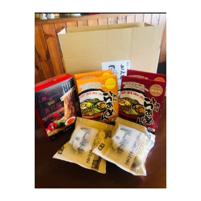 2022年4月発送開始『定期便』【石臼挽き中華そば3食セット】&【乾麺8食セット】全2回