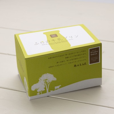 【富良野市 フラノデリス】ふらの牛乳プリン(6本入×2箱)