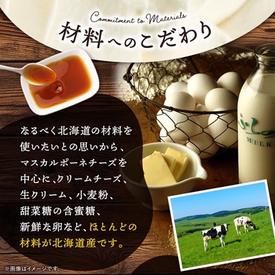 【富良野市】【ドゥーブルの名店】満タンワッパのドゥーブルフロマージュ チーズケーキ