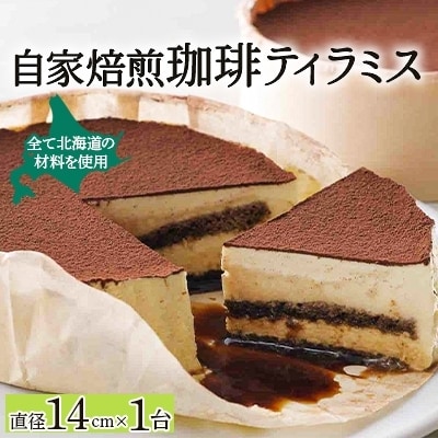 2023年4月発送開始『定期便』菓子工房フラノデリスの5種ケーキ食べ比べ 毎月お届け 全5回