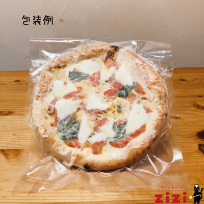 【数量限定】富良野を感じるziziの秋・冬Pizza　2枚Set