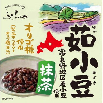 【富良野地区産小豆使用】ふらの 茹小豆 抹茶入り 85g×12缶入