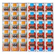 ふらの にんじん100・ふらのトマト100 食塩無添加 160g×各15本セット