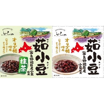 【富良野地区産小豆使用】ふらの 茹小豆・茹小豆 抹茶入り 85g×各6缶入