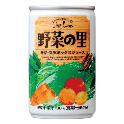 【国産野菜使用】ふらの　野菜の里　160g×30本入り
