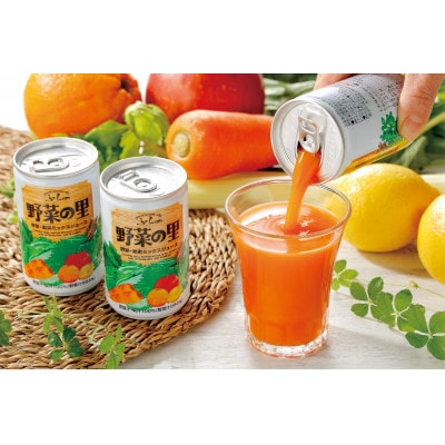 【北海道富良野市製造】野菜ジュース　3種セット(3種×各10本)